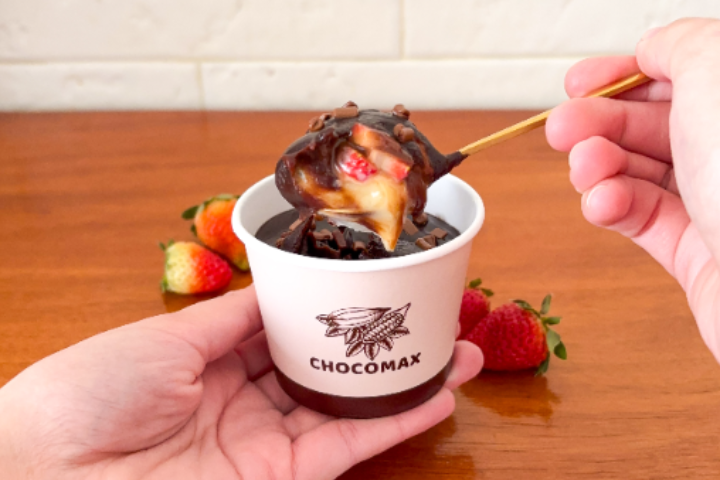 item delicioso