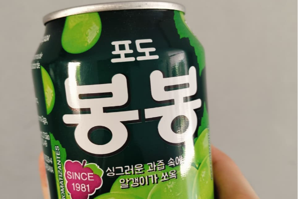 item delicioso