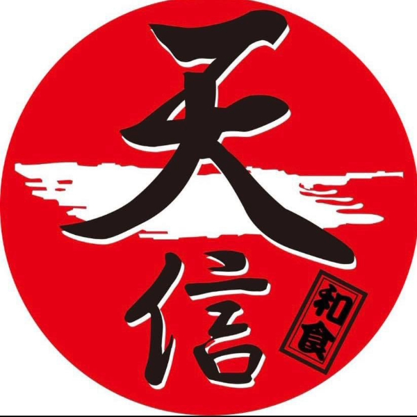 Tenshin - logo