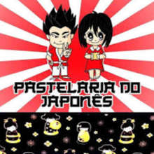 Pastelaria do Japonês - logo