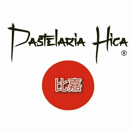 Pastelaria Higa - logo