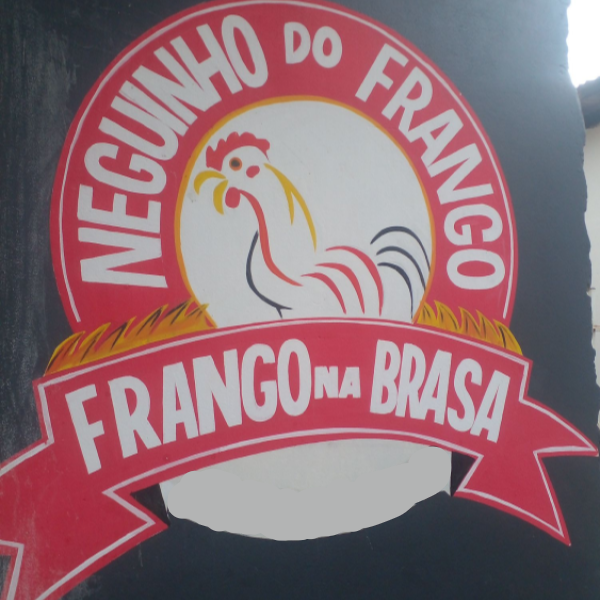 Neguinho do Frango - logo